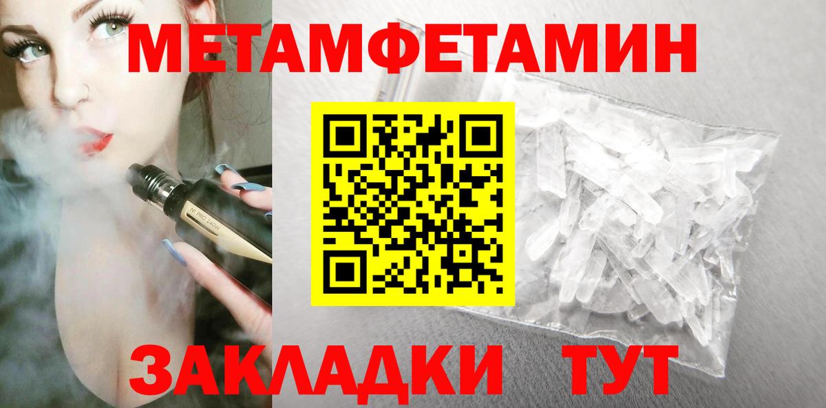 Амфетамин 97% Можга