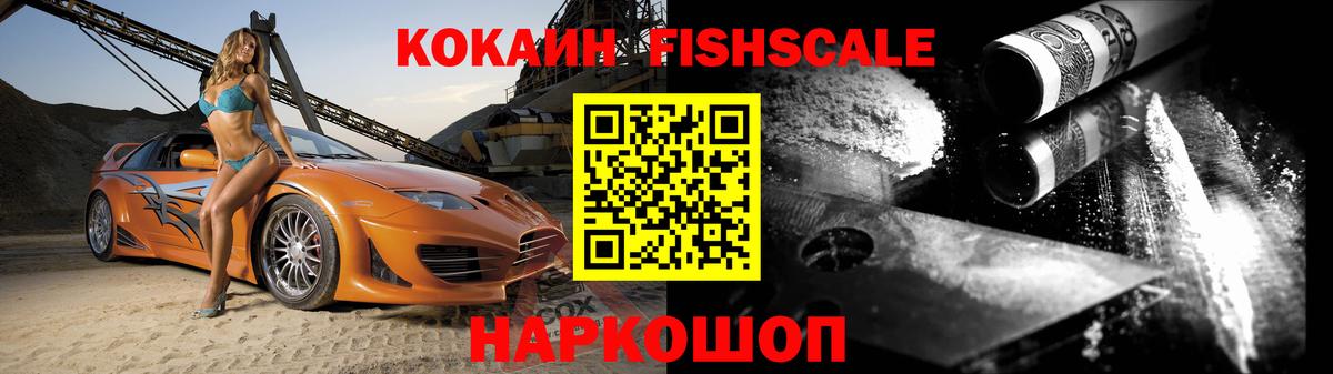 COCAIN 97% Можга