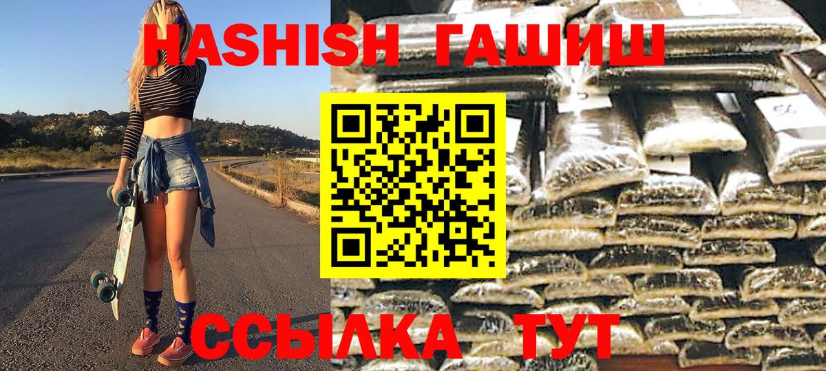 Можга  Гашиш AMNESIA HAZE  Гашиш  Вход с VPN 