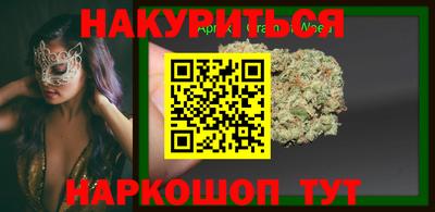 сатива Тулун