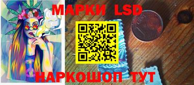 марки lsd Туймазы