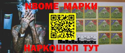 индика Уссурийск