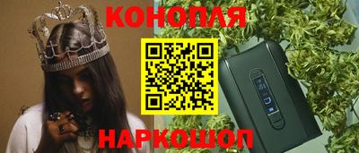 ПСИЛОЦИБИНОВЫЕ ГРИБЫ Тула
