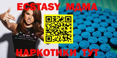 индика Уссурийск
