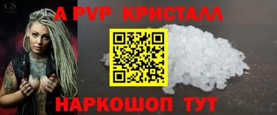 индика Уссурийск