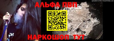 ПСИЛОЦИБИНОВЫЕ ГРИБЫ Тула