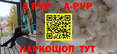 ALPHA PVP Усть-Илимск