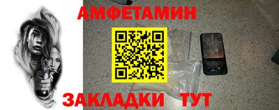 сатива Тулун
