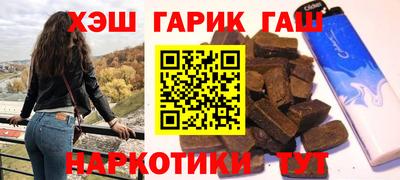 сатива Тулун