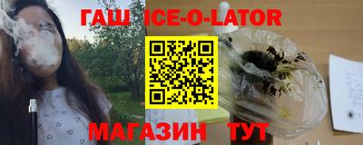 тгк Усть-Джегута