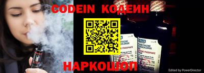 индика Уссурийск