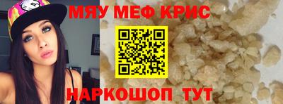 сатива Тулун