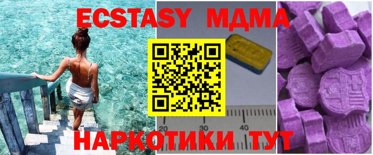 МДМА молли Можга
