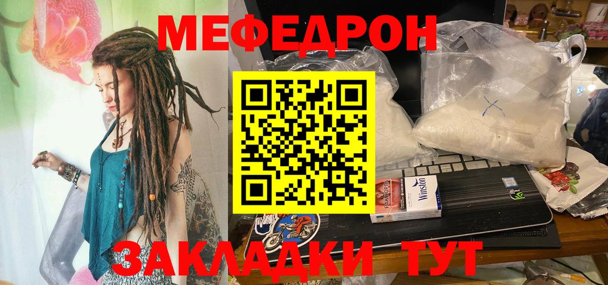 МЕФ  Можга