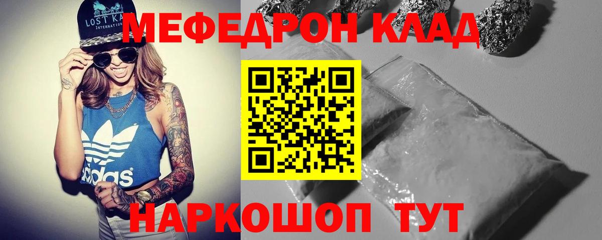 МЕФ кристаллы  Можга  COCAIN  Вход с VPN  Codein  МАРИХУАНА  ГАШИШ 