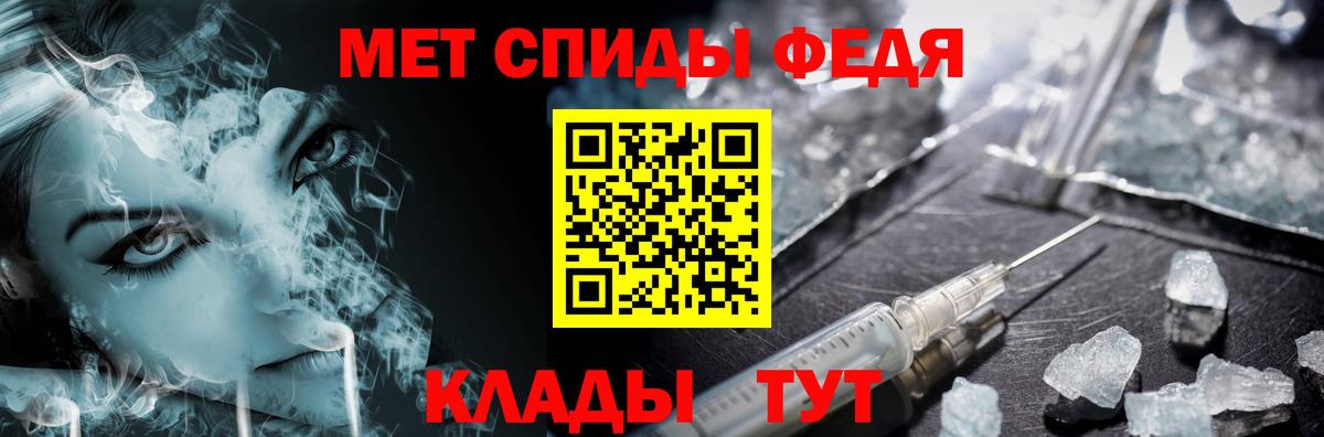 Первитин  МЕТАМФЕТАМИН мет  МЕТАМФЕТАМИН мет  Вход с VPN  Можга 