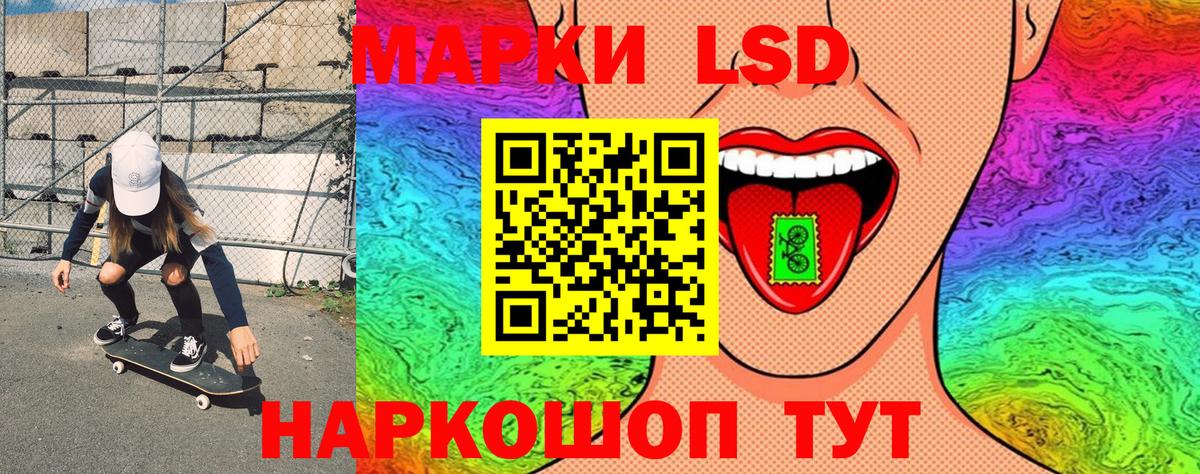 Наркотические марки 1,5мг Можга