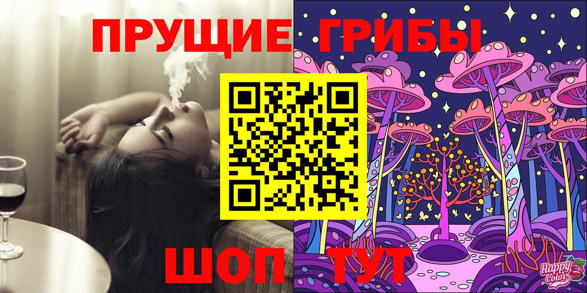 Псилоцибиновые грибы GOLDEN TEACHER  наркотики  Можга  Вход с VPN 