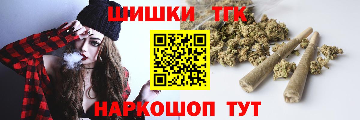 Можга  Бошки марихуана индика  Каннабис OG Kush  Вход с VPN  Конопля тримм 